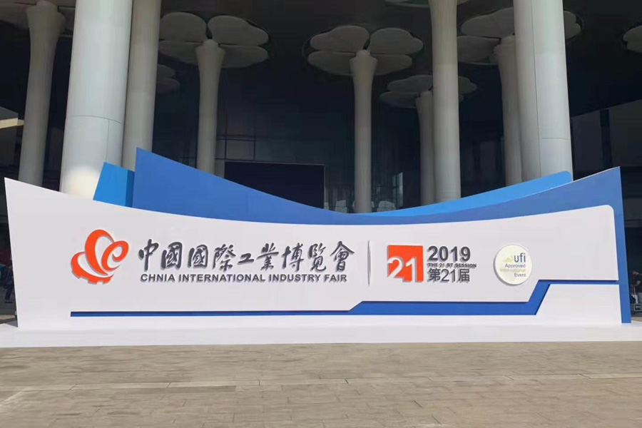 2019年9月17日—深圳市涌創興盛科技有限公司產品WON直線導軌運動系列產品亮相第21屆中國國際工業博覽會。